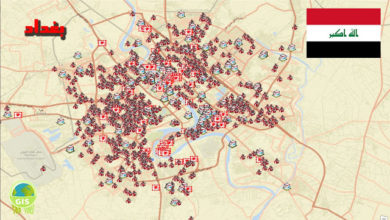 Photo of تحميل قاعدة بيانات جغرافية GIS Data لخدمات ” المدارس و المستشفيات ” – بغداد / العراق – الجزء الاول